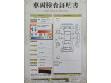 車両検査証明書