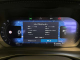 12.3インチの新デジタル液晶ドライバーディスプレイは、さらに見やすく使いやすくなりました。