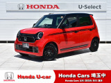 ホンダ N-ONE