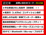 カムリ 2.5 G 禁煙 安全装備セーフティセンス レーダークルーズ