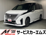 お問合せは通話料無料のフリーダイアルへお気軽にどうぞ!0078-6002-020877(携帯・PHS可)