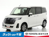 【ご案内】当店は、ご契約・納車時のご来店および当社への整備入庫が可能な千葉県・茨城県の方への販売とさせていただいております。どうぞ御了承いただきます様、お願い致します。