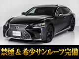 純正20インチアルミやサンルーフ付き!お探しの方必見のブラウンレザーシート!最上級グレードエグゼクティブ!お問合せコード【92420】