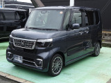 是非一度ご来店下さい。お車でお越しの方は、東名浜松IC南下・和田自動車街の真ん中やや西寄り、正面に「ニトリ」さんの目の前です!