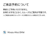 M3セダン コンペティション M xドライブ 4WD 