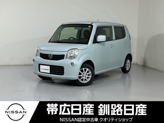moco様専用☆ 【公式通販】