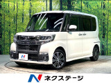 禁煙車 ターボ 両側電動スライドドア 全周囲カメラ 衝突軽減システム