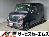 お問合せは通話料無料のフリーダイアルへお気軽にどうぞ!0078-6002-083242(携帯・PHS可)