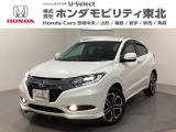 ホンダ ヴェゼル
