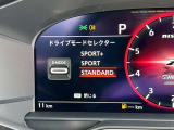 スポーツモードの違いもお楽しみいただけます。