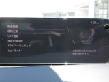 こちらのお車には先進安全装備が多数搭載されています。衝突被害を回避あるいは軽減するためのブレーキや、後方死角からの接近警報、車線逸脱を防止する警報装置など、詳しくはスタッフまでお尋ねください。