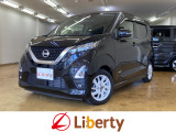 日産 デイズ