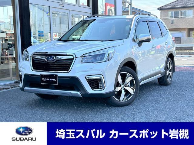 スバル フォレスター 