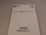 【ディスプレイオーディオ】お手持ちのスマートフォンとの連携で、ナビや音楽再生など各種アプリを使用可能。スマホに近い感覚でお使いいただけます♪