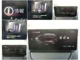 iDMといった運転スキル向上を支援するシステムも搭載され、燃費モニターと合わせて、車を通して運転技術アップ&uarr;&uarr;&uarr;