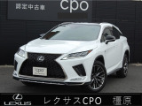 レクサス RX
