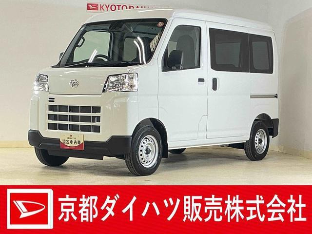 ダイハツ ハイゼットカーゴ 