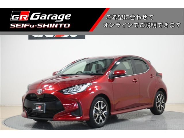 ヤリス 1.5 Z
