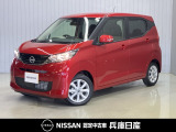 当社試乗車アップ 令和7年式 デイズ X 入庫しました!分りやすい画像を複数掲載しておりますので、ご覧ください♪