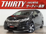 ホンダ オデッセイ