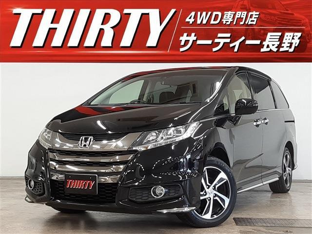 オデッセイ 2.4 アブソルート X ホンダ センシング 4WD 