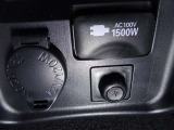 【電源コンセント】AC100V/1500W又はAC100V/100W非常時に大変役立ちます。
