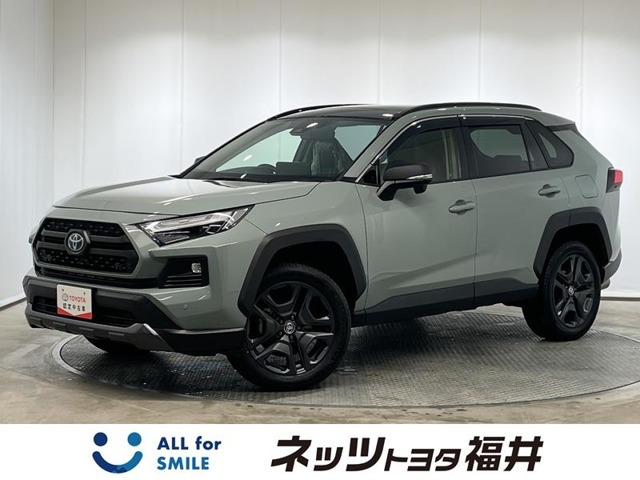トヨタ RAV4 