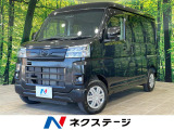 ダイハツ アトレー