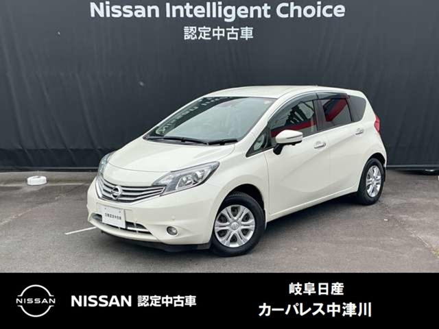 ノート 1.2 X DIG-S Vセレクション プラスセーフティII 