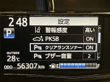 自動車保険】お客様のニーズにあったプランをご提案致します。現在ご加入の証券をご持参ください。修理時の窓口を一本化すると便利ですよ!