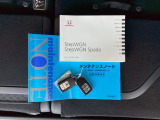 取扱説明書やメンテナンスノートもそろっています。スペアキーもそろっているので家族と共有することができ、紛失・破損した際も迅速な対応ができるので安心です。