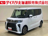 ダイハツ タントカスタム