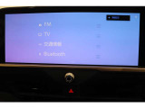 【メモリーナビ】遠方へのドライブも安心ですね! フルセグ/Bluetooth/全周囲カメラ