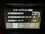 事故の被害や運転の負担を軽減するスマートアシスト!
