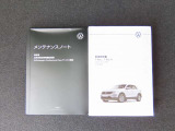 メンテナンスノート・取扱説明書・整備記録簿も揃っております。