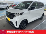 別カラー、別グレードも続々入庫中です!ガソリン高騰のいまこそ軽EVのサクラがオススメです!