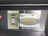 マルチビューカメラシステムを搭載しています!「見通しの悪い交差点での発進」「料金所などへの幅寄せ」「バック駐車」「縦列駐車」といった、多くの人が苦手意識を持ちやすいシーンで効果を発揮します。