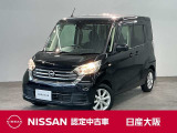 お支払総額は【大阪府内登録・車庫証明当社申請・店頭納車・下取車なし】試算でございます。他条件や延長保証・おすすめプラン・ETCセットアップの場合などは別途費用加算となります。くわしくは当店スタッフまで