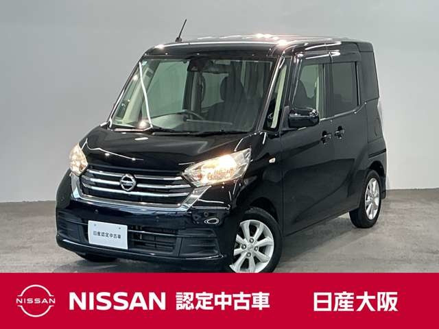 デイズルークス X Vセレクション 