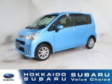 スバル認定中古車は安心の最大88項目点検!納車前に消耗品を最大14項目交換!お客様に安心してお乗りいただけるよう、徹底的な品質チェックと消耗品のフレッシュアップを実施しております!!