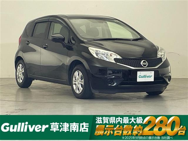 日産 ノート 