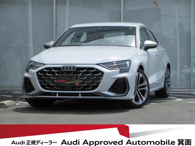 アウディ S3スポーツバック 