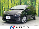 トヨタ アクア