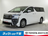 【ネッツトヨタ千葉】・・・お車探しのお手伝いが出来ます様に分かりやすく、丁寧な対応を心がけます! どうぞよろしくお願い致します。