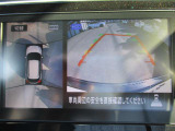 アラウンドビューモニター、車の周囲がナビ画面で確認でき、安心して駐車することができます。
