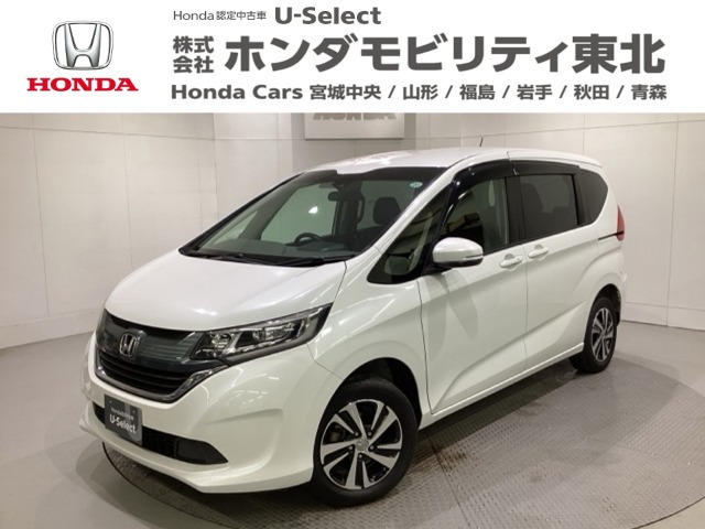 ホンダ フリード 