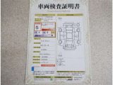車両検査証明書付きです!だれでも中古車の状態がすぐにわかるよう、車のプロが客観的にチェック。車両の状態やわずかなキズも正確にお伝えします。