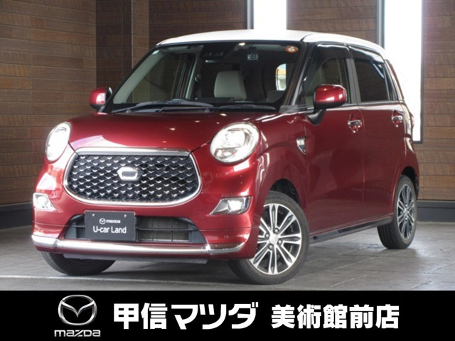 キャスト スタイル  G VS SAIII 