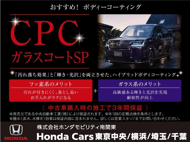 ホンダ N-VAN ファン ターボ の中古車詳細 (4,000km, ソニックグレー