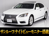豪華オプション多数完備!オプション総額150万円相当完備の人気グレードバージョンC-I!お問合せコード【74350】